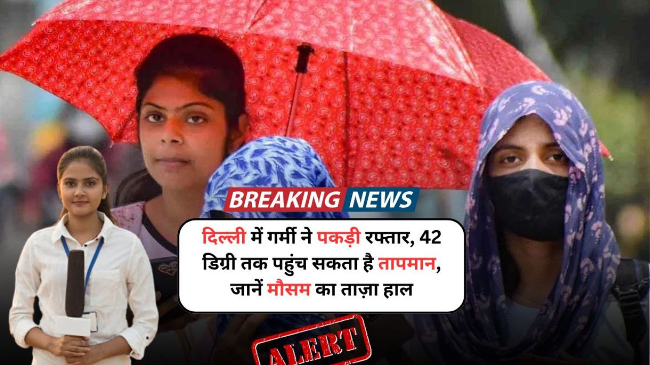 Delhi Weather Today