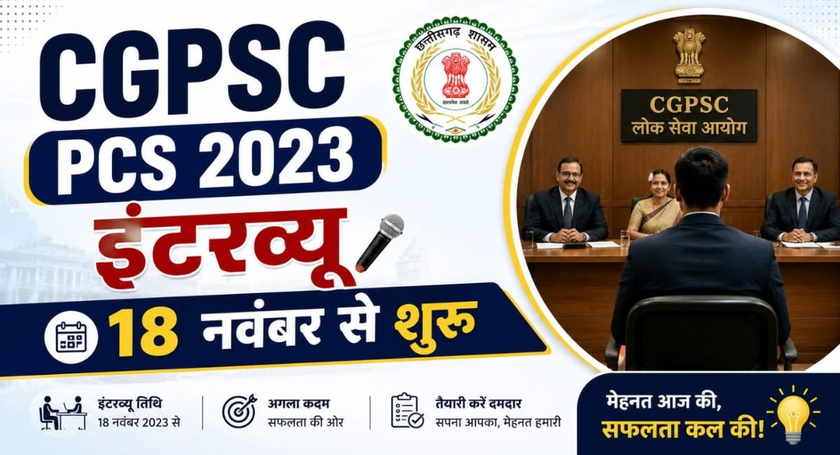CGPSC PCS 2023 interviews begin on November 18.