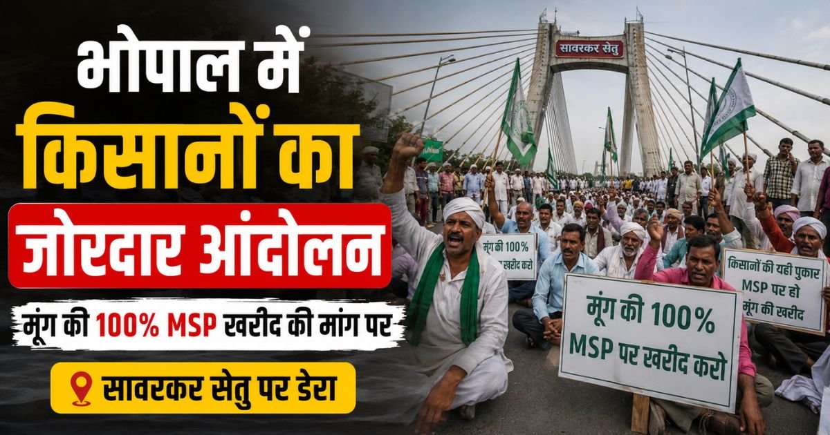 Farmers in Bhopal stage a massive protest at Savarkar Bridge demanding 100% MSP purchase of moong