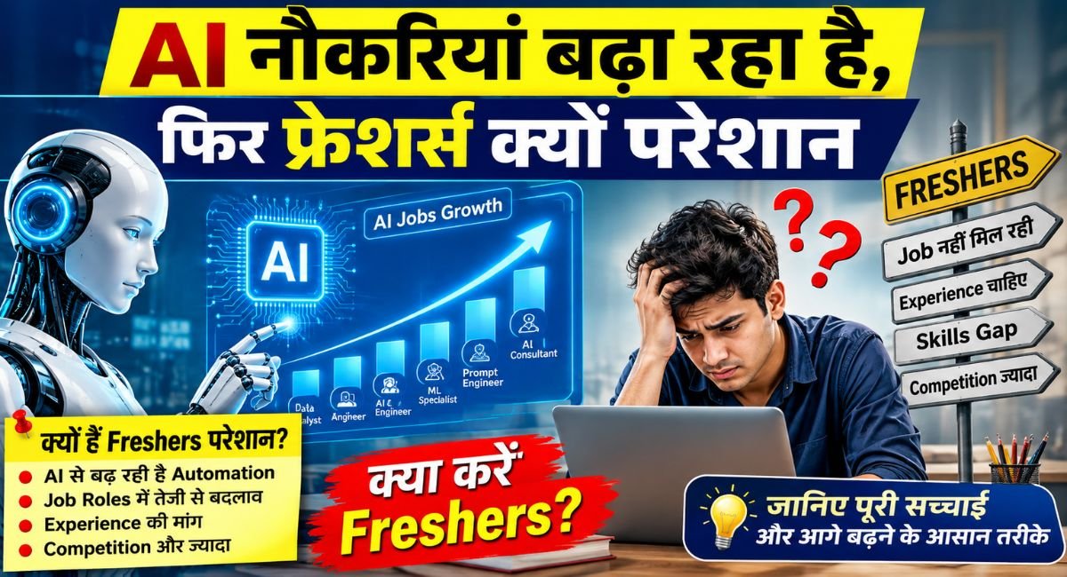 AI is creating jobs so why are freshers worried?