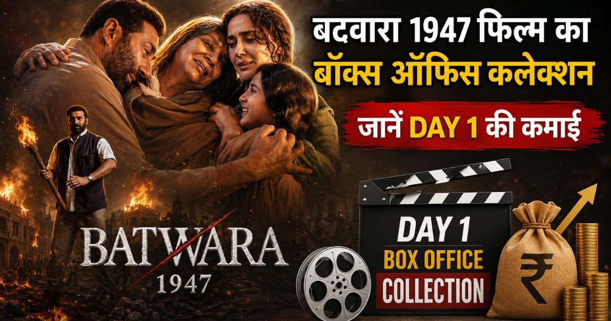 Batwara 1947 movie box office collection Day 1 earnings