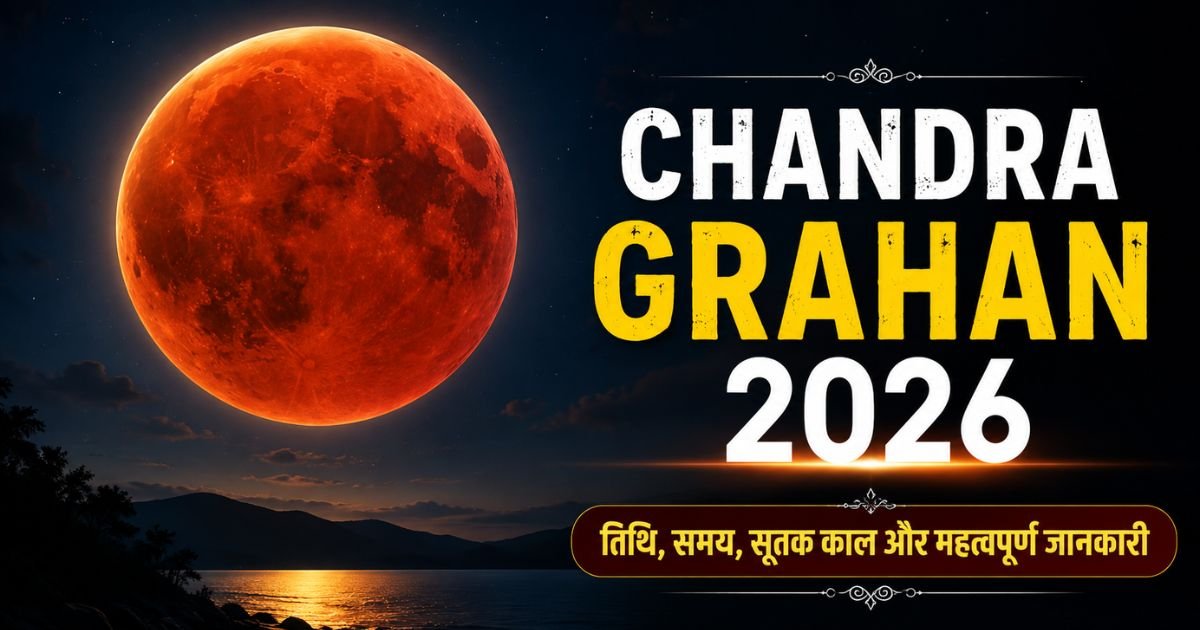 Chandra Grahan 2026