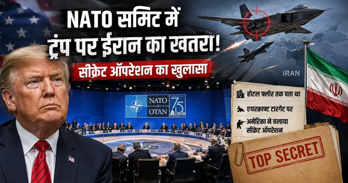 Iran threatens Trump at NATO summit