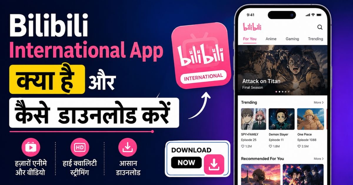 What is Bilibili International App and how to download it
