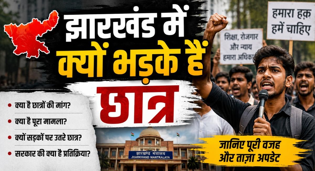 Why are students up in arms in Jharkhand?