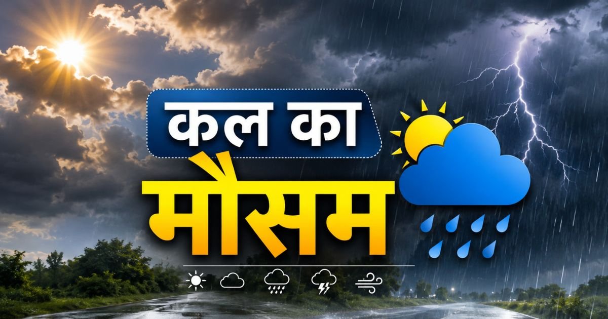 tomorrow s weather